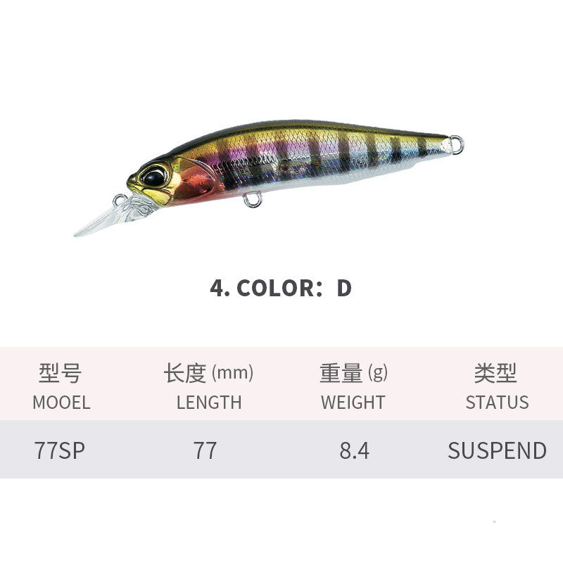 Finesse Jerk Bait, Japanese-Style, Supend, 77mm/8.4g, #HB50278A