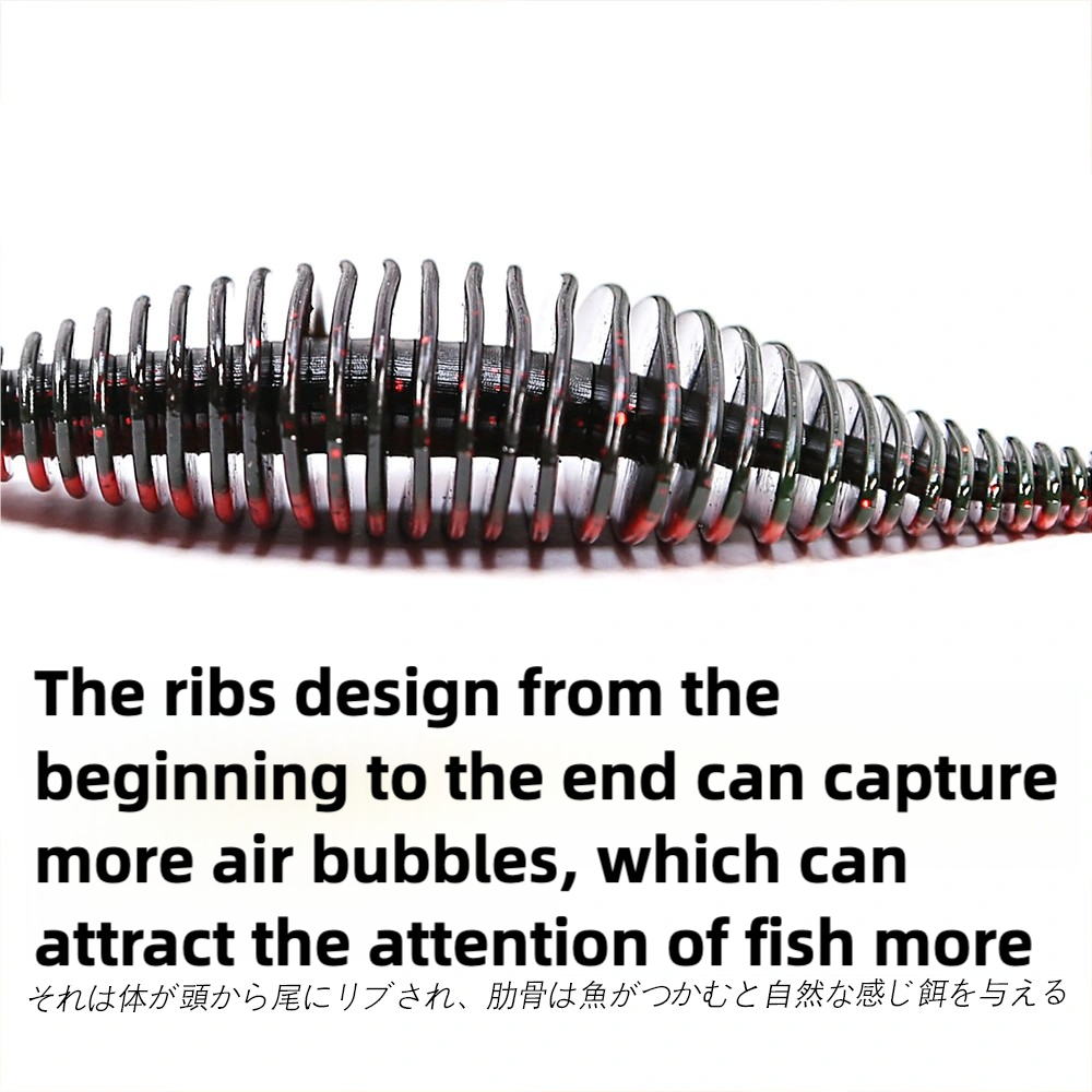 Full-Body Rib Worm Lure, Salted, 4-inch / 3-inch, #SB50218B