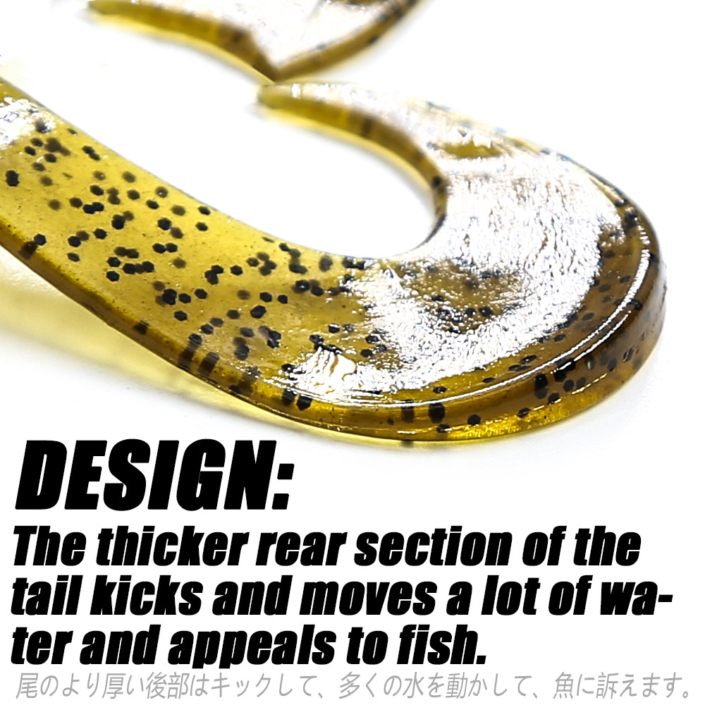 Wide Twin Tail Soft Plastic Lure, High-Density, Salted, 4-inch, 1/2oz #SB50288A