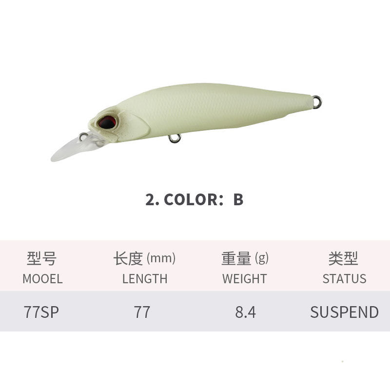Finesse Jerk Bait, Japanese-Style, Supend, 77mm/8.4g, #HB50278A