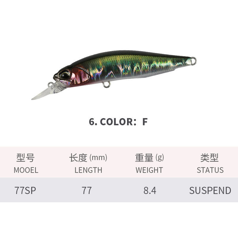 Finesse Jerk Bait, Japanese-Style, Supend, 77mm/8.4g, #HB50278A