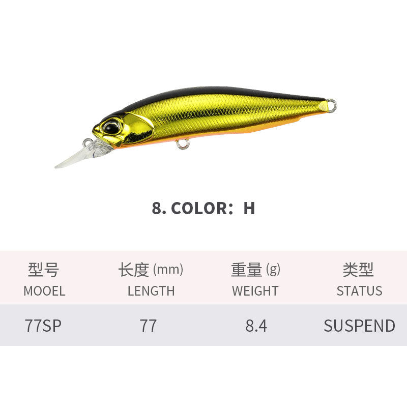 Finesse Jerk Bait, Japanese-Style, Supend, 77mm/8.4g, #HB50278A