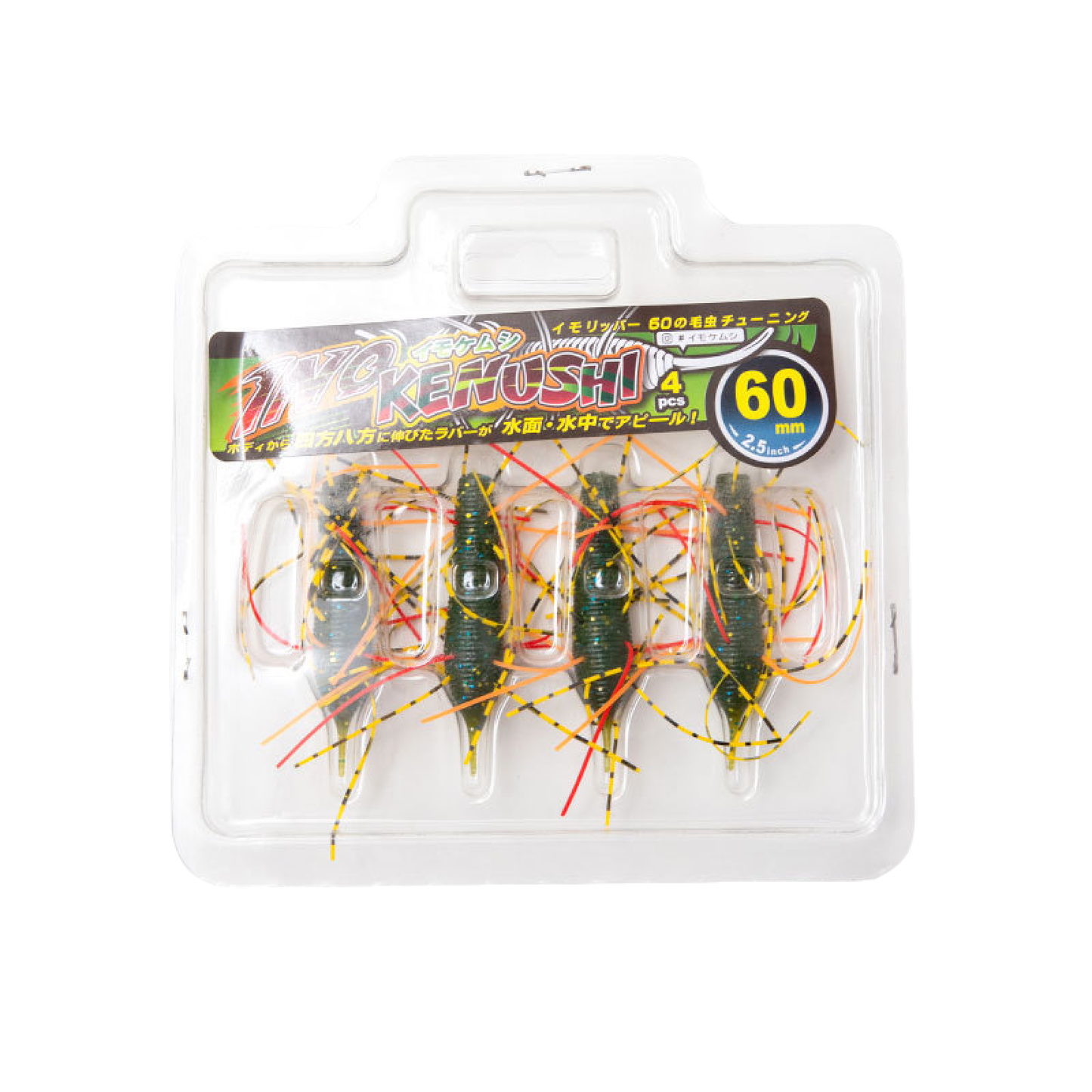 Rubber Thread Urchin Soft Bait, Japanese-Style Lure, 1.6~2.4-inch, #SB52949B